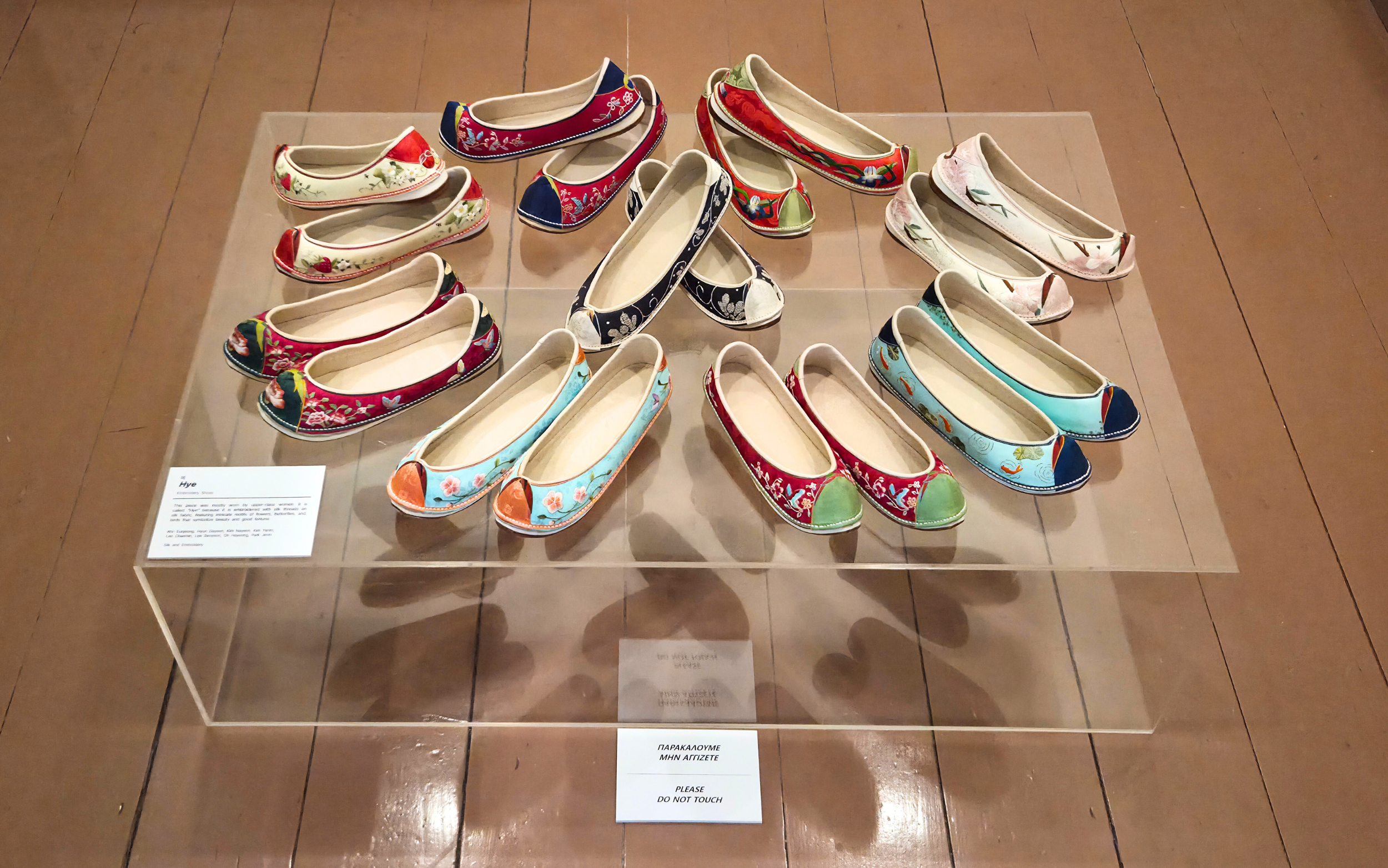 Hye, traditional embroidered shoes, on display (by Koreaculture.gr)