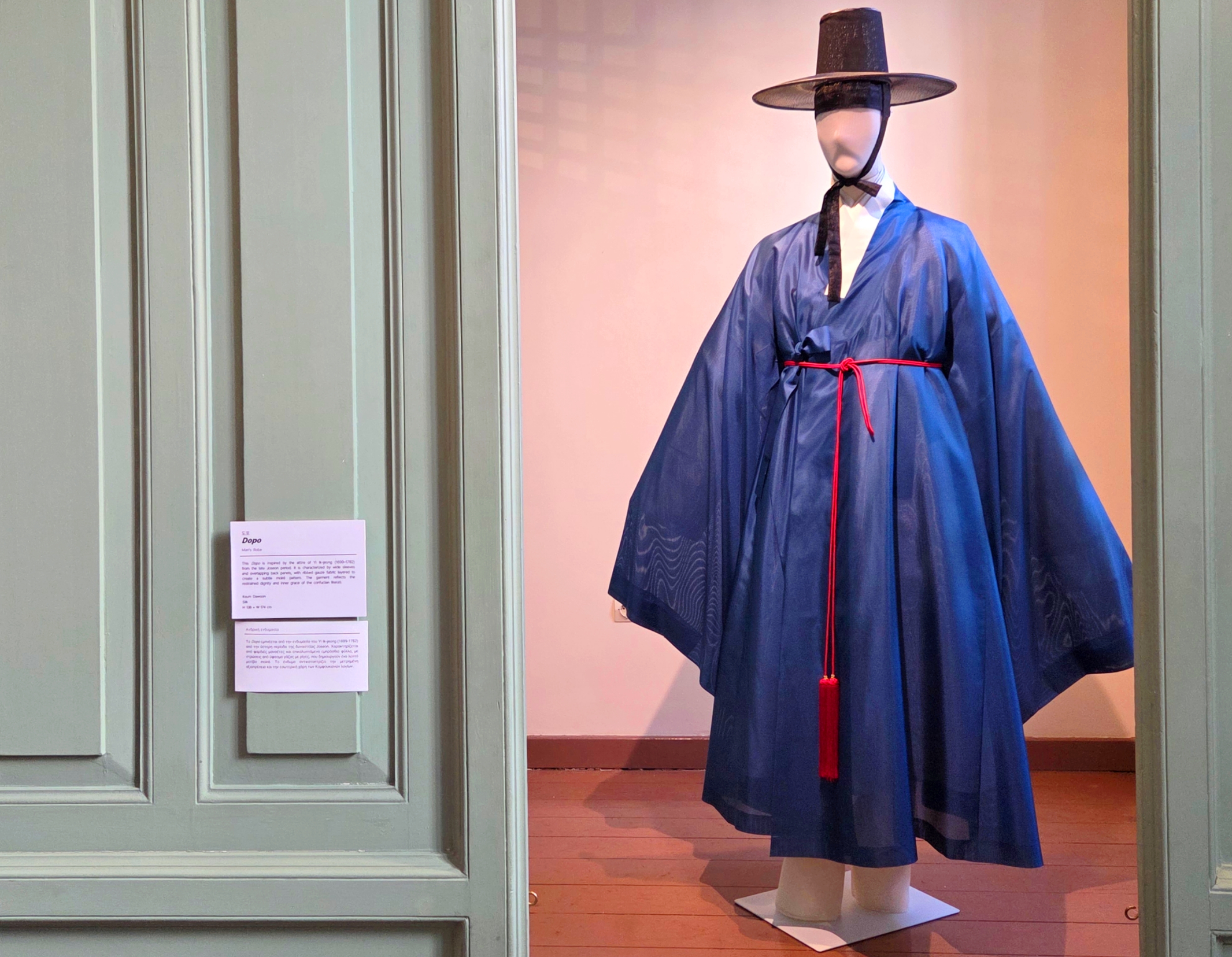 A Dopo, a traditional men’s robe (Joseon period), on display at the exhibition (by Koreaculture.gr)