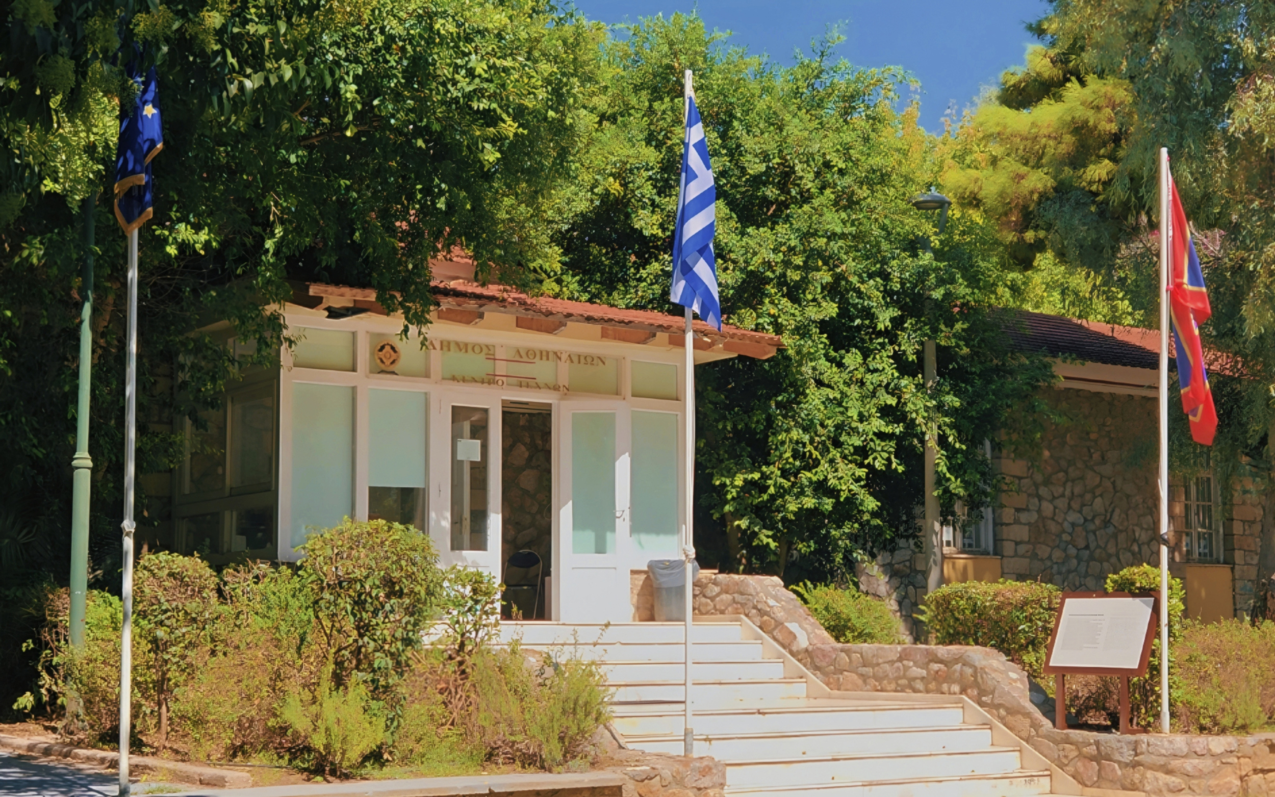The Athens Municipality Arts Center in Eleftherias Park, the historic venue where Korean and Greek artists met through contemporary art.